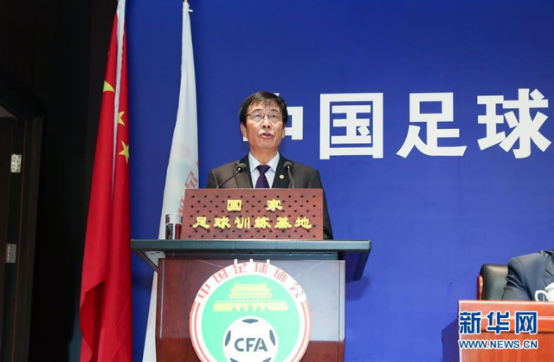 新闻速览12月15日星期二,农历十一月初一(足协主席痛批中国联赛:难道良心已死吗?)