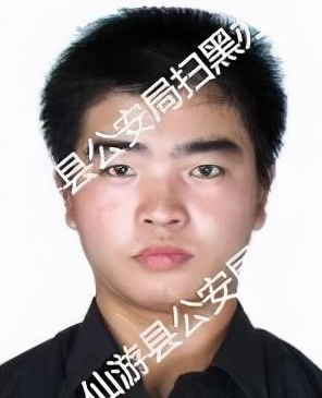 徐宗鑫