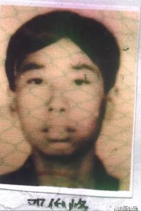 邓俊峰