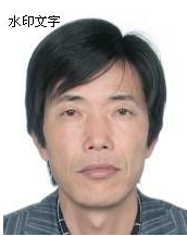 沈国明