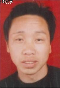 张青华