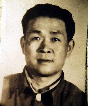 余世池