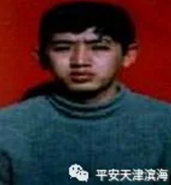 金丰福