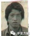 马广营