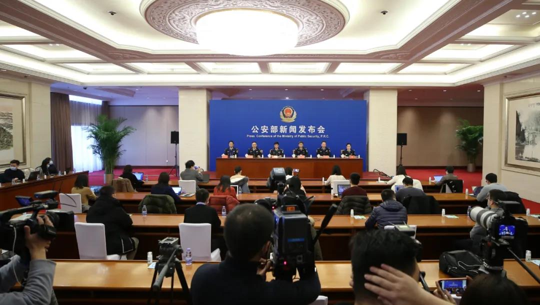 公安部发布打击利用信息网络实施黑恶势力犯罪十大典型案例