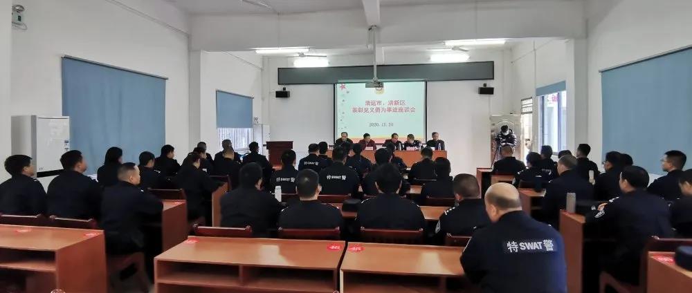 清远市公安局石潭派出所副所长罗海建见义勇为冒险救人受奖励表彰