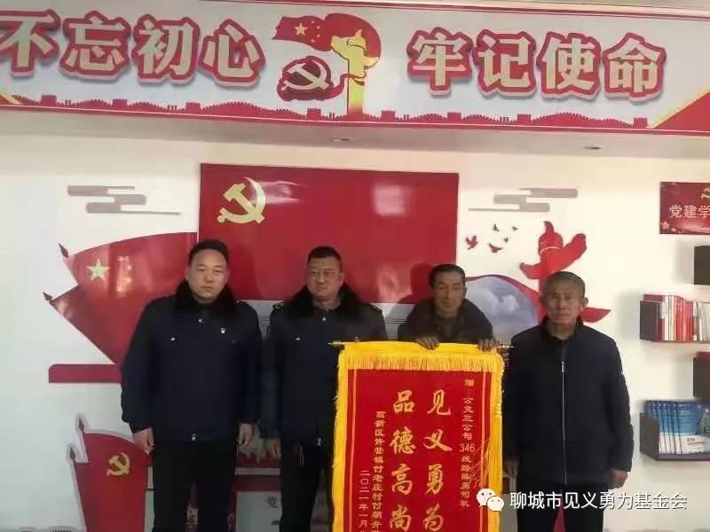 点赞!聊城一育苗大棚突发火情 公交司机变身“消防员”英勇灭火