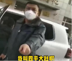 穿貂男子在法院门口叫嚣:东三省都认识我!【三分钟法治新闻全知道】星期一,农历十一月廿八