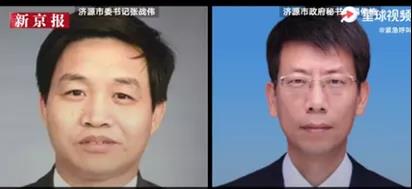 “书记掌掴市府秘书长”?河南省纪委已受理举报【三分钟法治新闻全知道】星期二,农历十二月初七