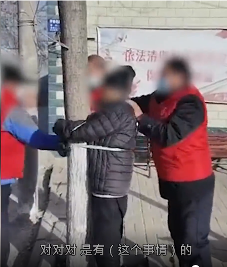 石家庄老人外出被绑树上辱骂,现场曝光【三分钟法治新闻全知道】星期三,农历十二月初八