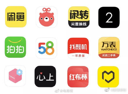 为色情交易引流!闲鱼58同城等12家平台被约谈【三分钟法治新闻全知道】