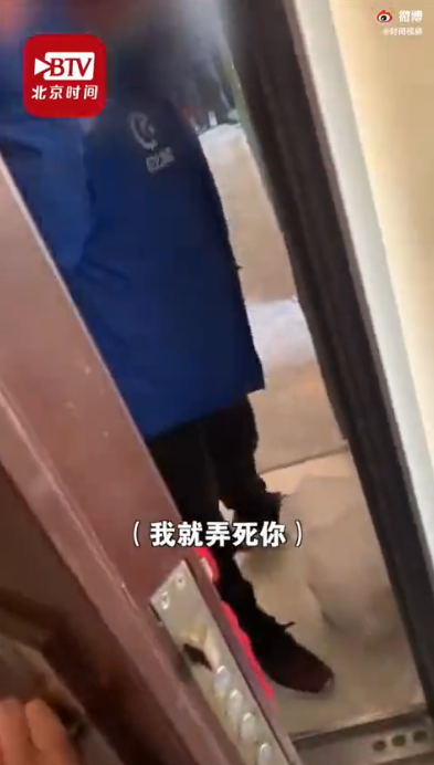 女子给差评遭外卖员上门威胁：三分钟不解决，我就弄死你！【三分钟法治新闻全知道】