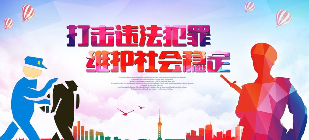 湖北连续三年实现命案现案全破