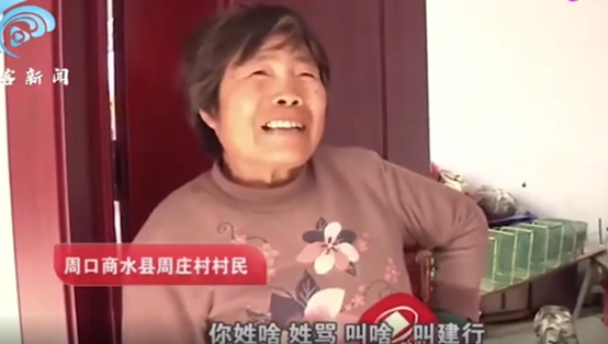 “骂建行”应聘银行被拒？本人回应：不改姓【三分钟法治新闻全知道】