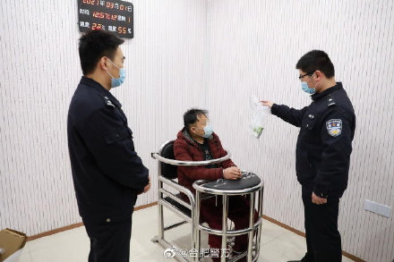 “网购手机收到苹果酸奶”,作案者抓到了!【三分钟法治新闻全知道】