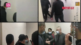 知名证券投资咨询机构被查！董事长在内12名高管被依法逮捕