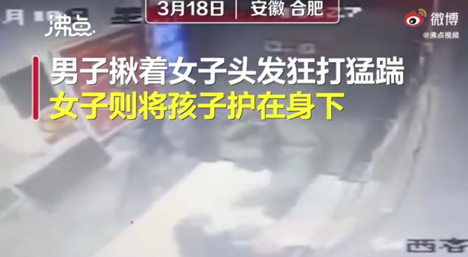 狂揍猛踹!男子电梯内暴打妻儿2分钟,拘了【三分钟法治新闻全知道】