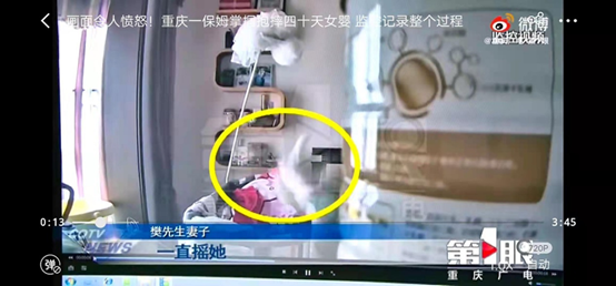 令人愤怒!保姆抱摔掌掴40天女婴,监控记录全过程【三分钟法治新闻全知道】