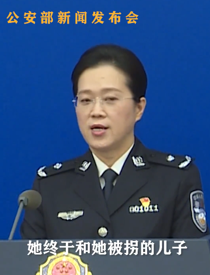 公安部呼吁:关注打拐工作,帮助被拐的孩子早日回家