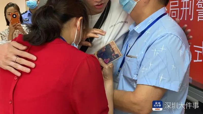 深圳警方辗转多地找回25年前走失儿童