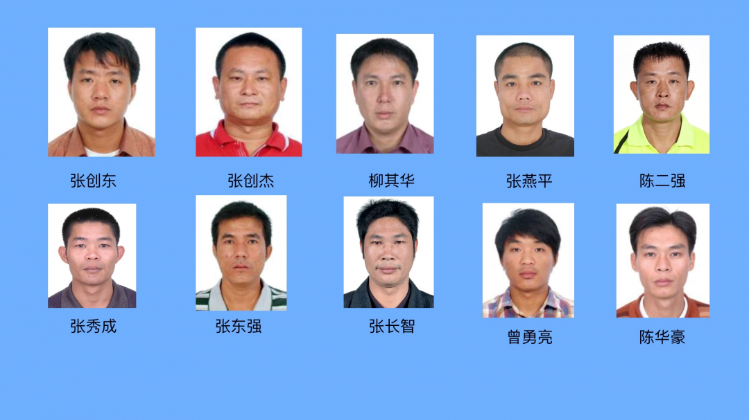 快来举报“张创东”团伙的违法犯罪线索，有奖励！