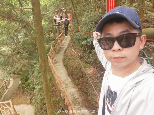 医疗大V“深夜私信性骚扰”，已被停职调查【三分钟法治新闻全知道】