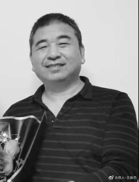 河南新密发改委副主任被水冲走,不幸遇难【三分钟法治新闻全知道】