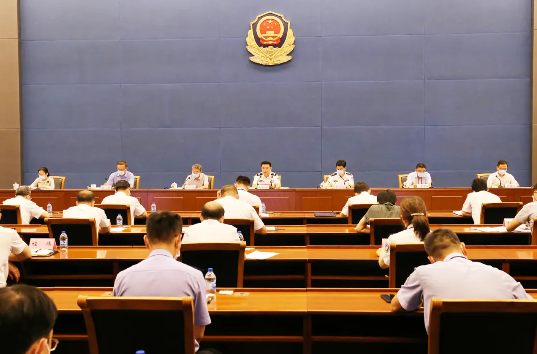 公安部部署打击整治“沙霸”“矿霸”等自然资源领域黑恶犯罪专项行动 杜航伟出席会议并讲话