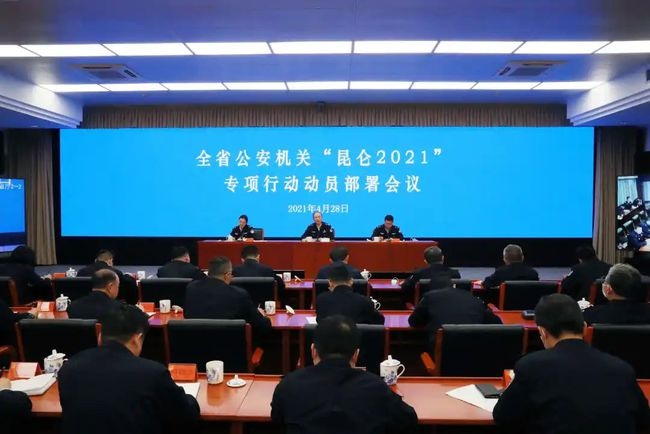 严打五类犯罪 “昆仑2021”专项行动成效发布