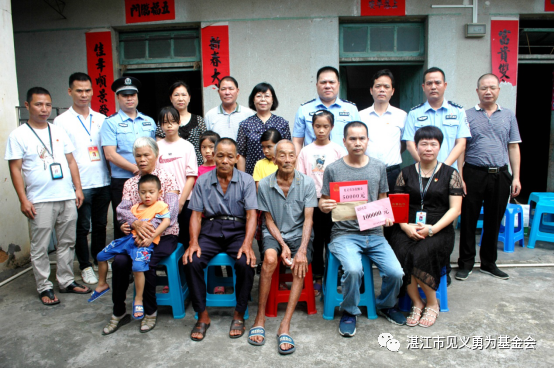 湛江遂溪一女村民见义勇为为扑救山火牺牲