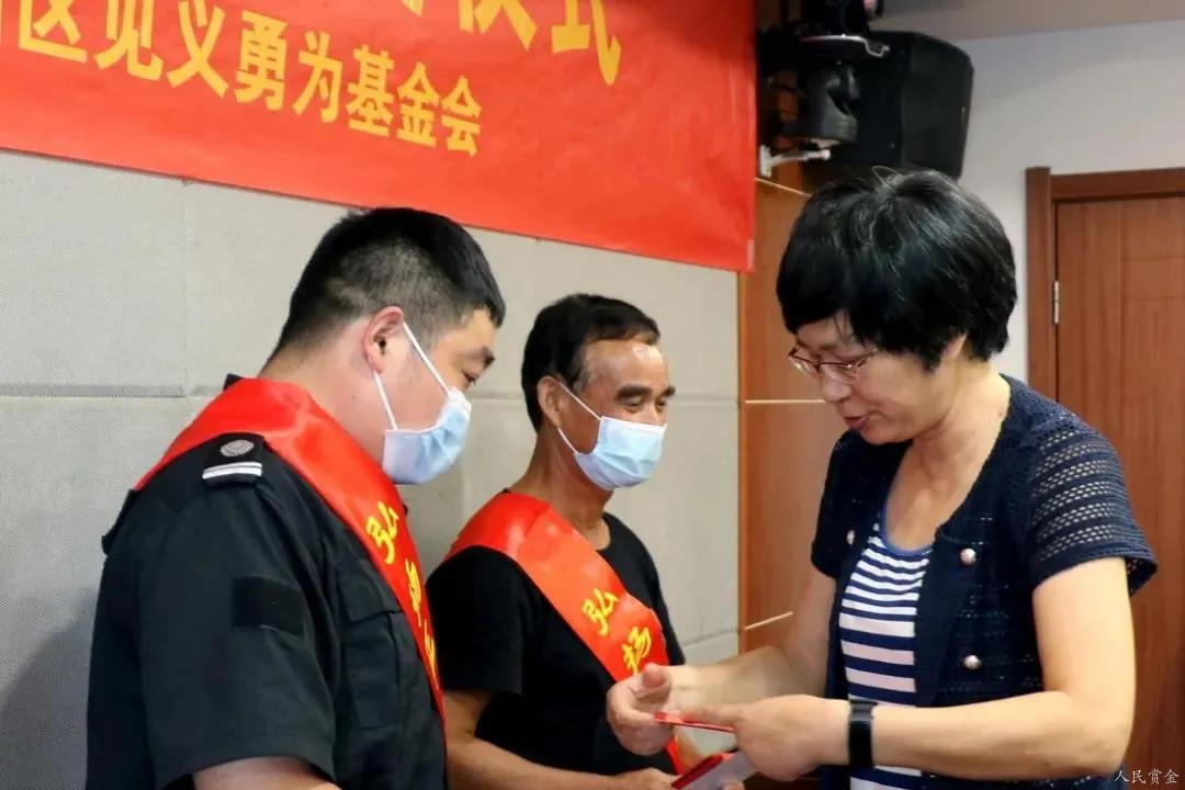 跳江救人,授予华富联、李见“杭州市萧山区见义勇为积极分子”荣誉称号