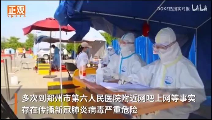 郑州一确诊病例故意隐瞒行程被立案侦查【三分钟法治新闻全知道】
