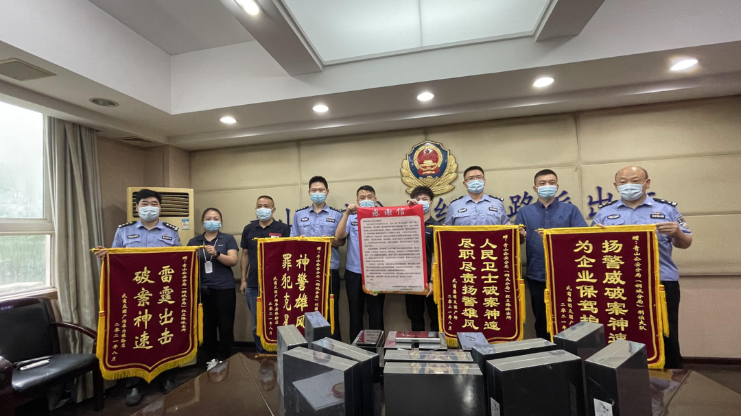 武汉警方13小时,他们就找回了价值25万的被盗手机