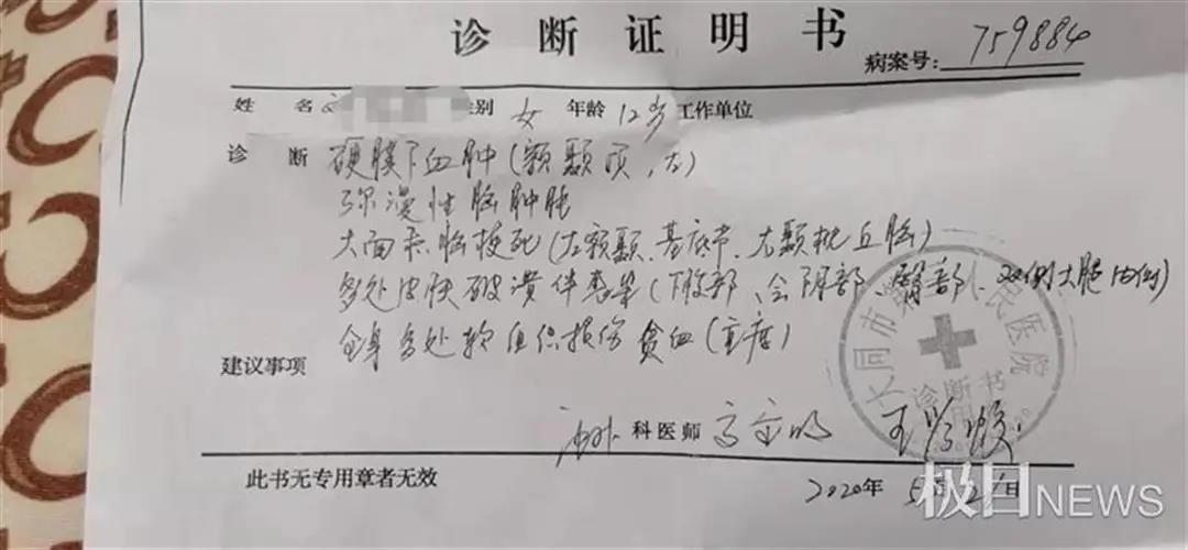 山西继母虐童案二审裁定书，维持无期徒刑原判