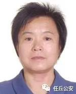 邢锦云