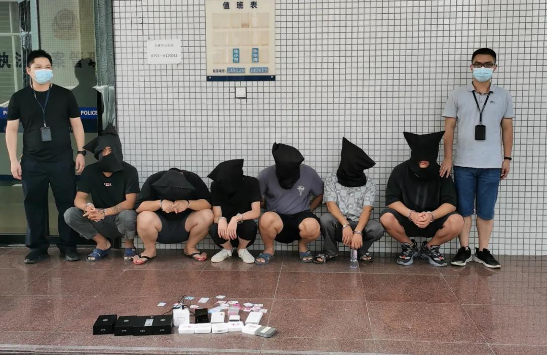 “络漫宝”成电诈新宠，梅州6人落网