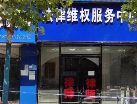 全国律协:对杀害律师的犯罪行为表示强烈谴责!【三分钟法治新闻全知道】