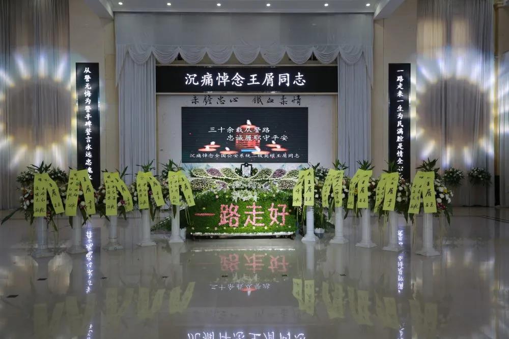 2021年9月1日,获颁“全国公安系统二级英雄模范”奖章第二天,安徽省安庆市太湖县公安局局长王屑因胰腺癌医治无效终年52岁。