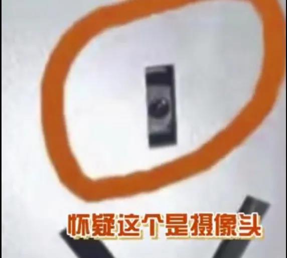 女子住酒店换2房均查出摄像头,酒店:我们也是受害者【三分钟法治新闻全知道】