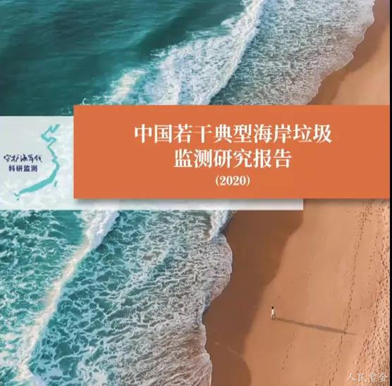 国家安全部重磅发布!揭秘境外如何窃取我国海洋数据,触目惊心