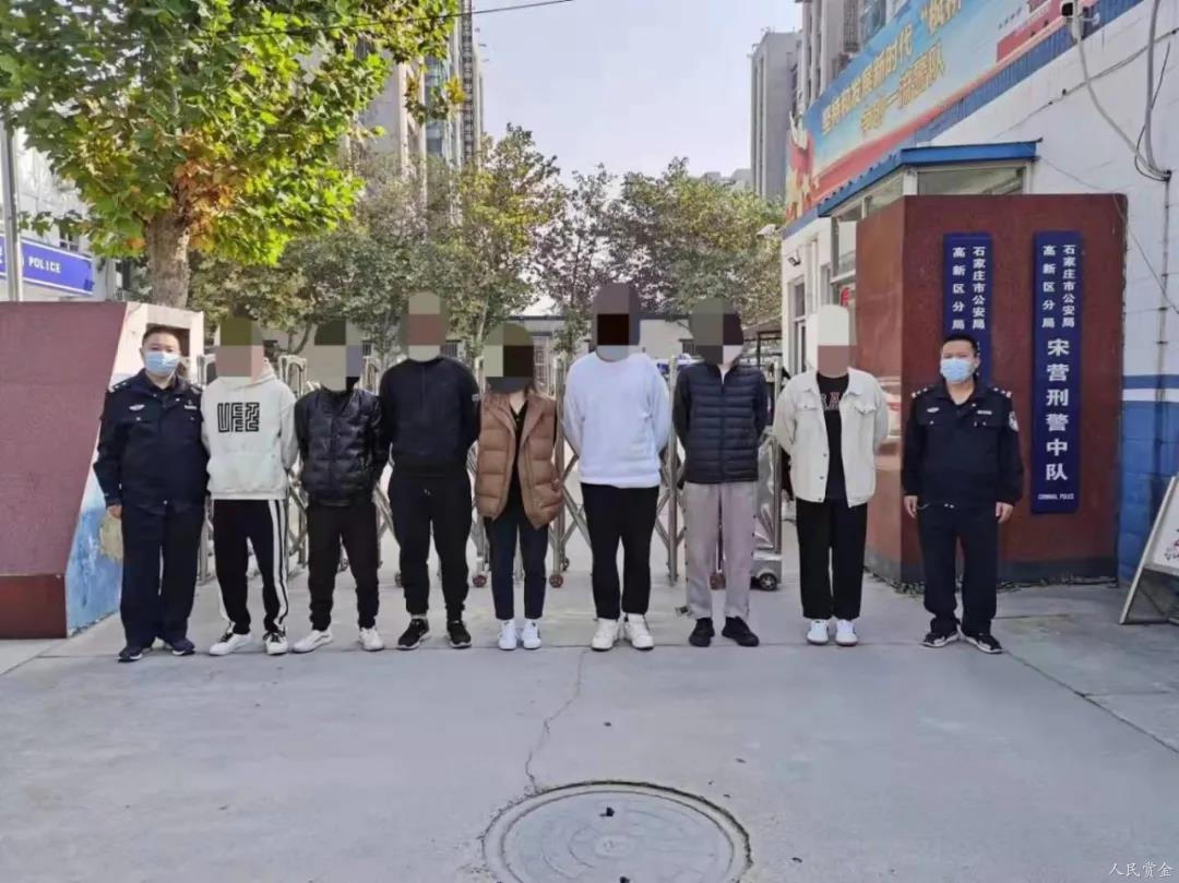 高新警方成功打掉一个“杀猪盘”诈骗团伙,涉案金额高达200余万元