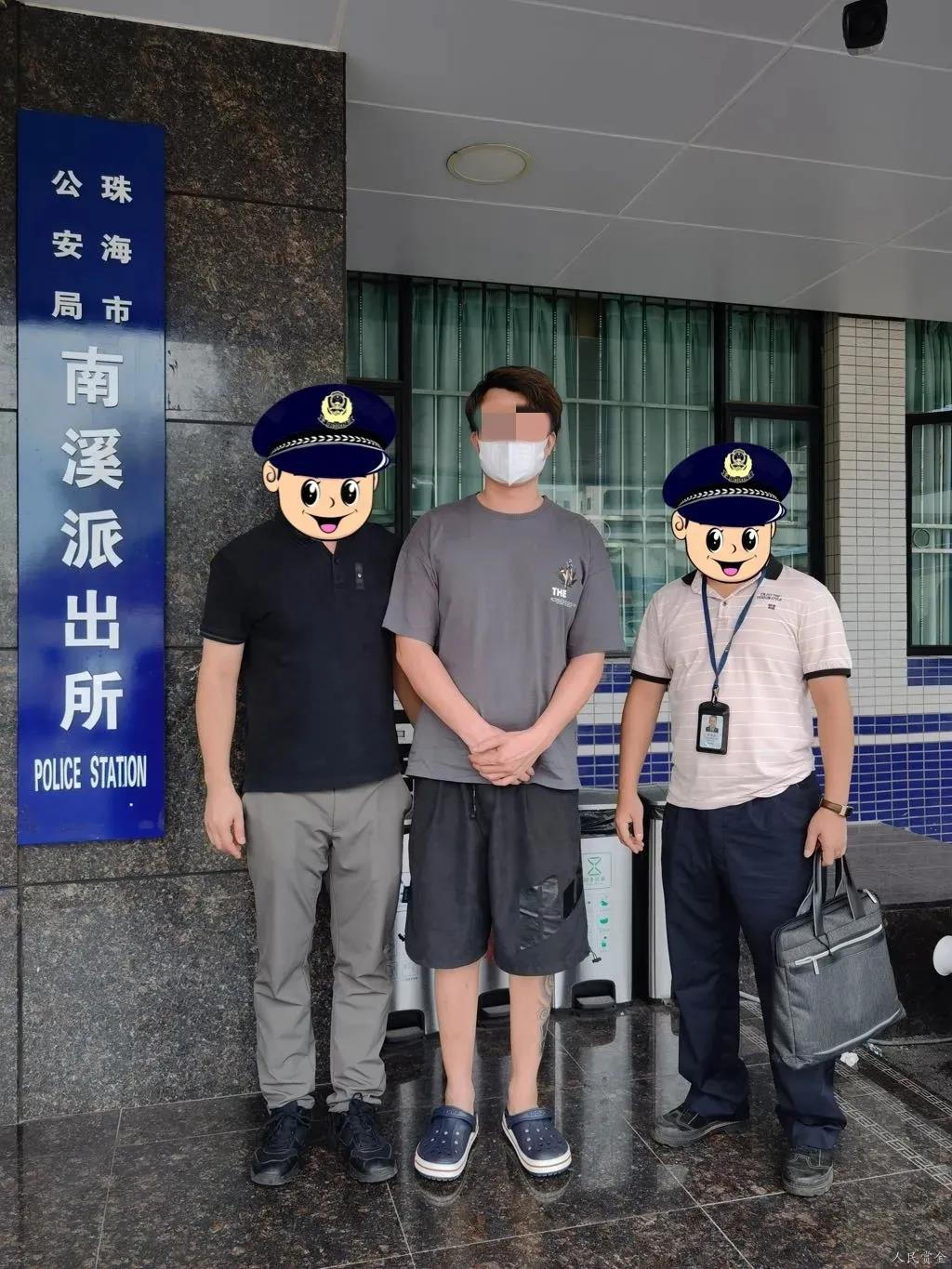 汕尾警方成功破获一起涉案金额巨大的诈骗案