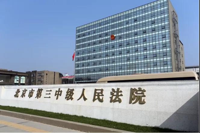 最高悬赏一个亿!法院公告征集执行线索【三分钟法治新闻全知道】