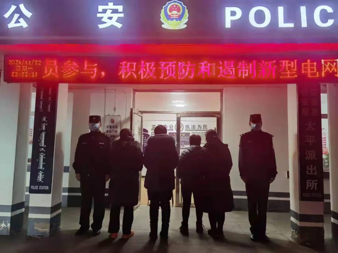 3天，25人，都拘了！内蒙古警方打击疫情期间聚众赌博。