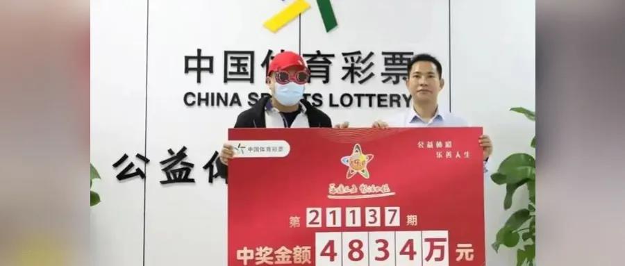 男子穿体彩工作服领4800万大奖引发质疑,体彩中心回应了【三分钟法治新闻全知道】