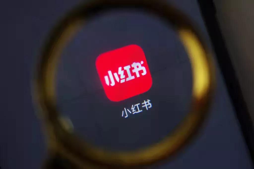 ●小红书变“小黄书”？  