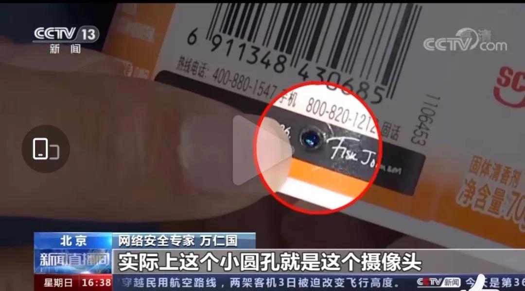 生产、销售窃听窃照器材均违法。如遇相关情况，请保留证据，及时报警！