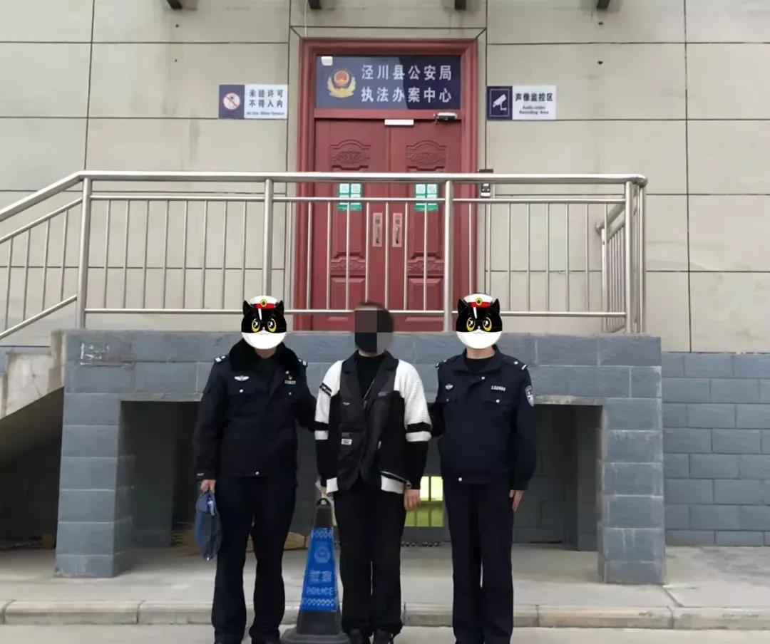 甘肃网安部门破获一起非法入侵摄像头“偷窥”案