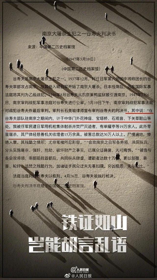 ● 铁证如山 岂能胡言乱语  ●“卖1个亿花9000万买收视率”？