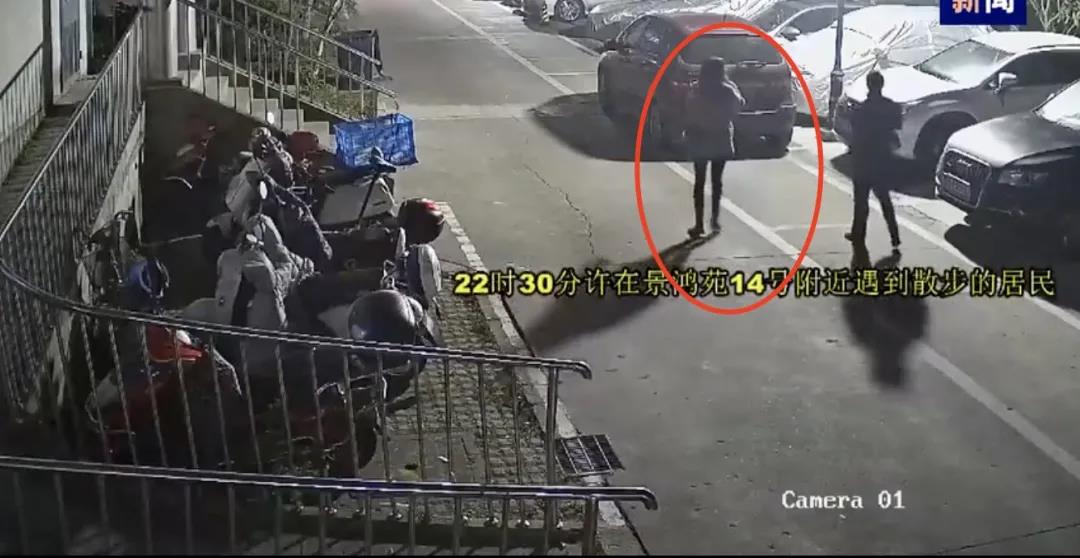 23岁女孩失联7日谣言四起,警方正在搜寻河道沿线【三分钟法治新闻全知道】